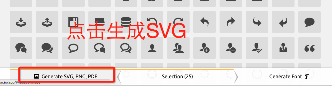 生成 SVG ICON图标