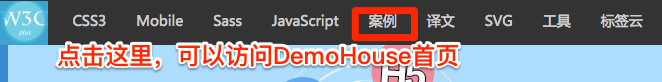 DemoHouse