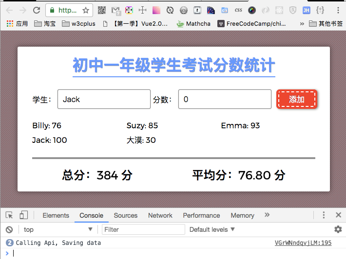 在Vue中何时使用方法、计算属性或观察者